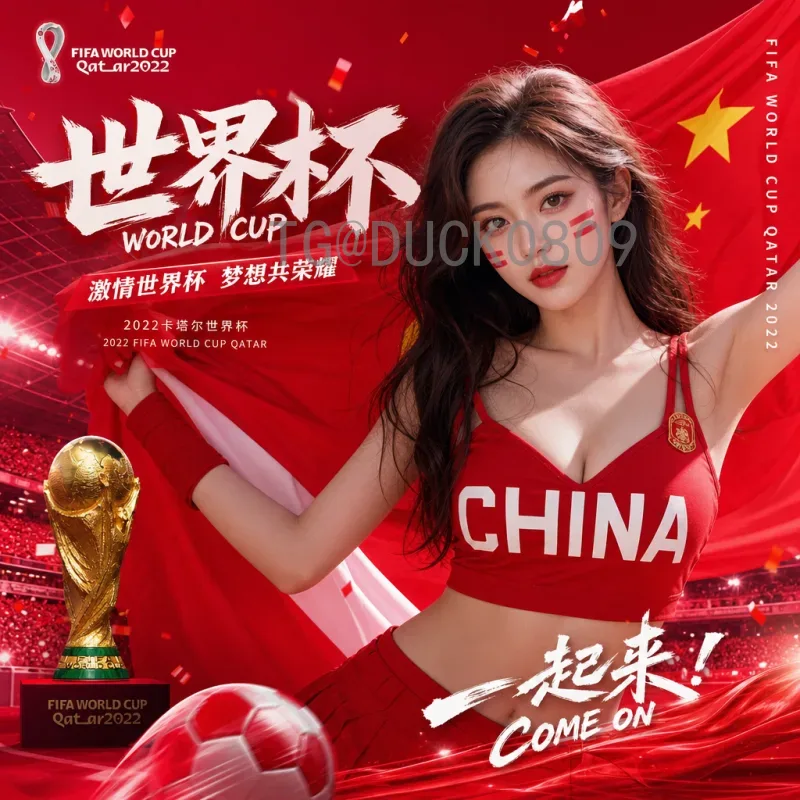 2026美加墨世界杯决赛门票价格预测：购票攻略与市场分析