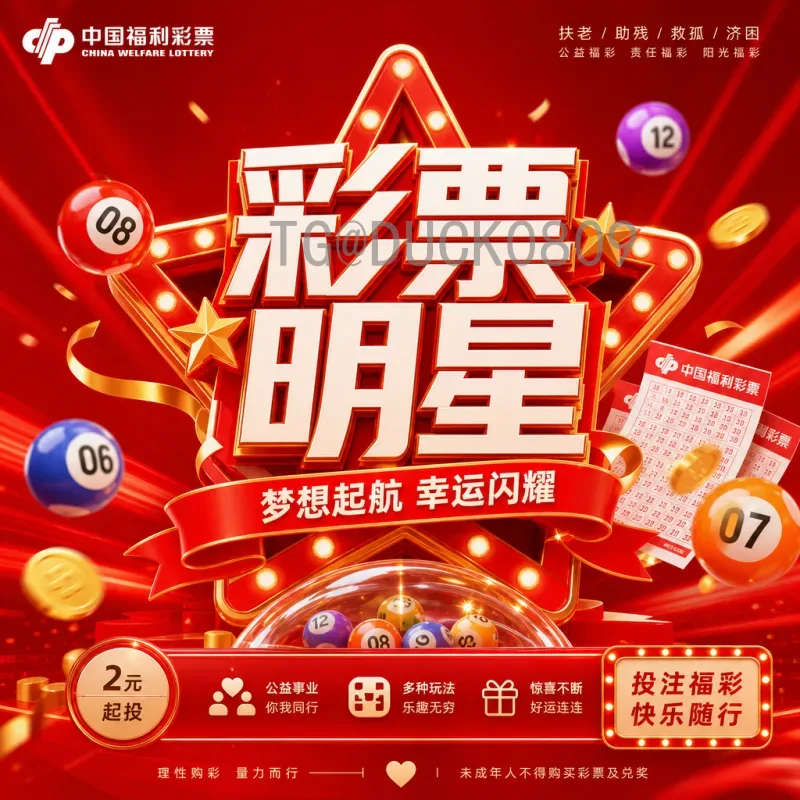 理解2026世界杯分组规则：完整解析与含义