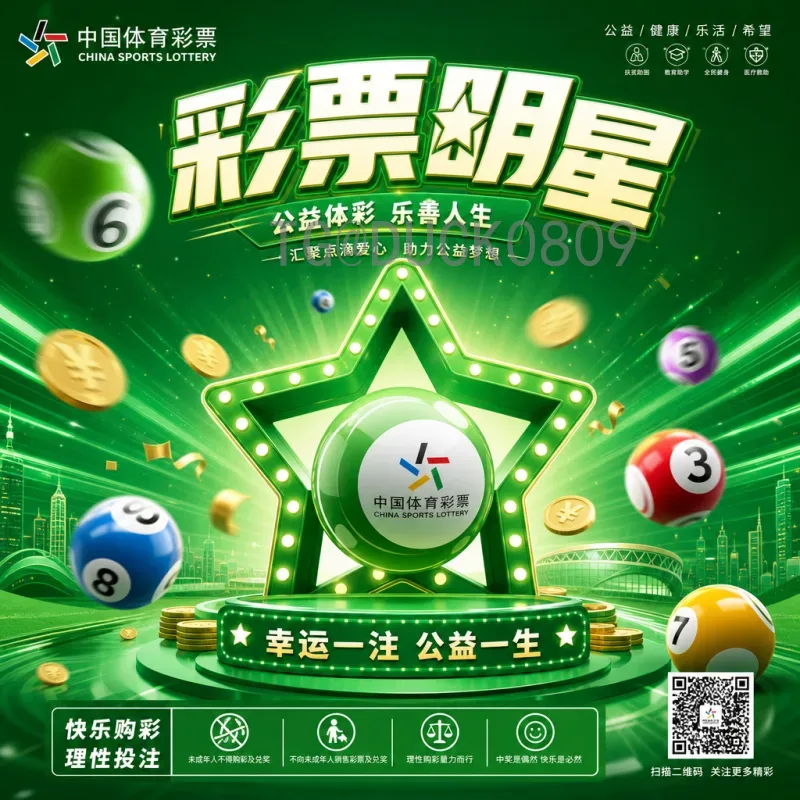 官方2026国际足联世界杯中国队名单深度解析：球员预测与备战展望