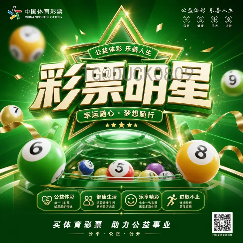 实时2026年国际足联世界杯实力排名查询：最新动态与球队深度解析