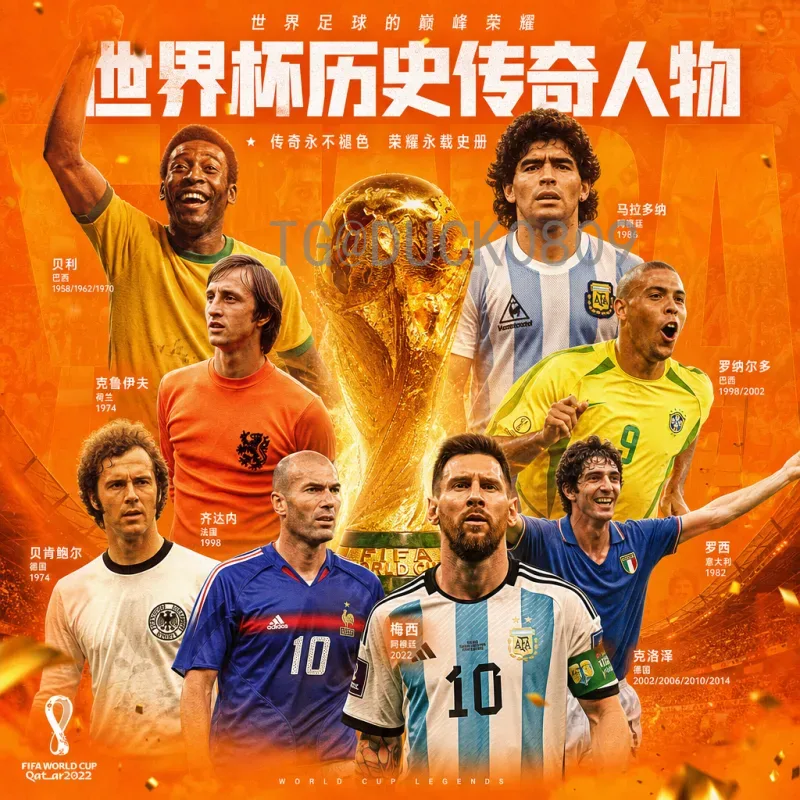 完整2026国际足联世界杯举办国家详解：美加墨三国联合主办