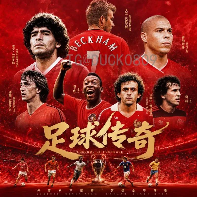 实时2026年世界杯德国队赛程：全面解析与观赛指南